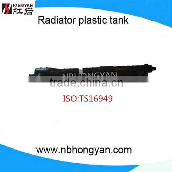 Radiator Tank Plastic Parts for DA-007AT DA-008 photo-2