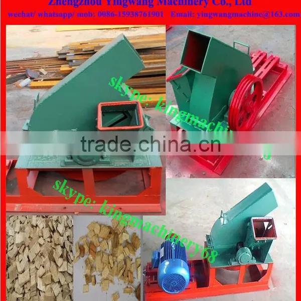 Wood Chips Making Machine photo-6