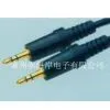 3.5mm Stereo Cable