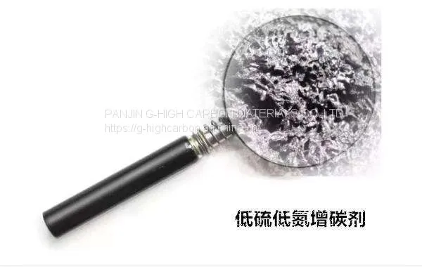 Calcined Petroleum Coke and Graphite Petroleum Coke