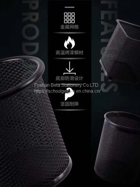 brush pot