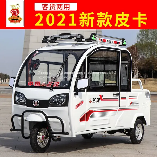 Electric Tricycle photo-2