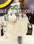 Accumulated Rain Net Red Lamb Wool Thick Sweater Jacket Women Winter 2021 New Women's Fried Street Lazy Wind Loose Knit Sweater Cardigan Outerwear Beige One Size photo-3