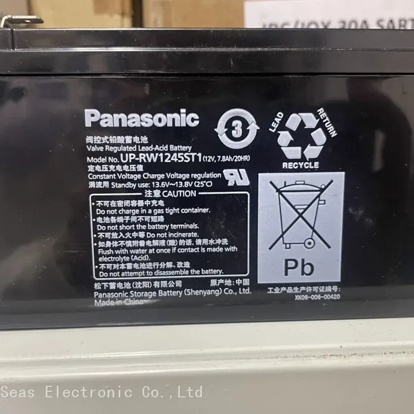 APC SMART -UPS750 Battery (1 Set of 2) photo-2