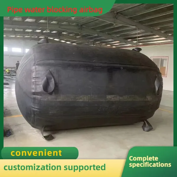 Neoprene CR Rubber Pipe Stopper Airbag Chemical Resistant Inflatable Pipeline Blocking Air Bag photo-4