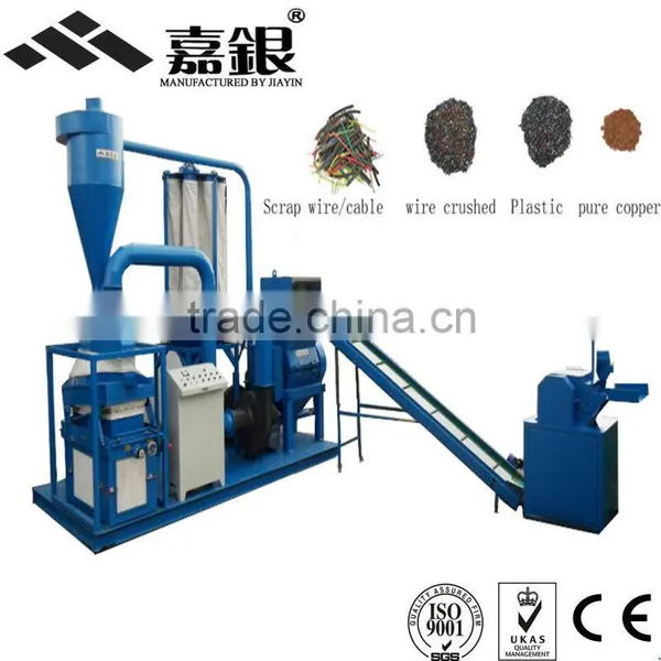 Full-Auto Scrap Copper Wire Separating Machine/ Cable Recycling Line photo-2