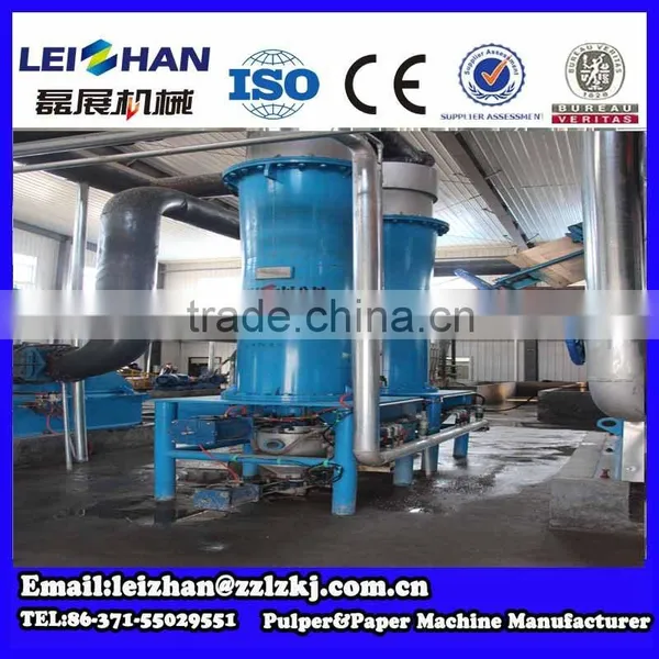 High Efficient Low Price Pulp Production Line High Density Cleaner photo-3