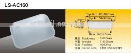 Aluminum Foil Airline Meal Box photo-2