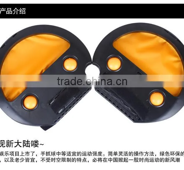 2015 Best Selling Wholesale Sport Toys Catch Ball Toys for Children TR-BL01 photo-5