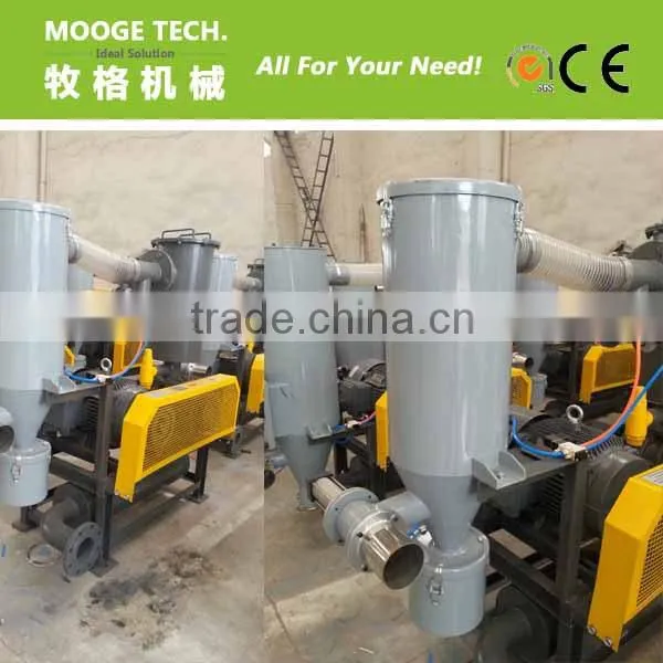 Plastic vacuum powder feeder