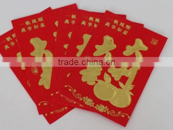 Whole Lucky Money Pocket Chinese Festival Red Envelope Printing photo-2