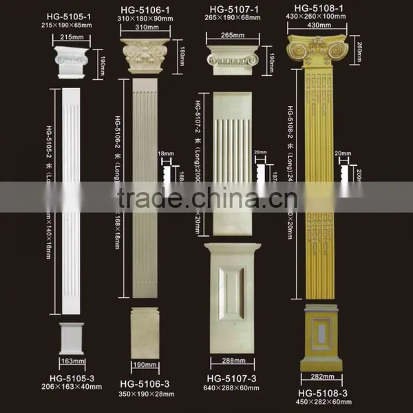 5105PU Column Ships and Roman Columns&roman Pillar Pillar Type /home Decortive Materials