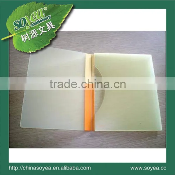 pp File Folder and pp Stationery Folder