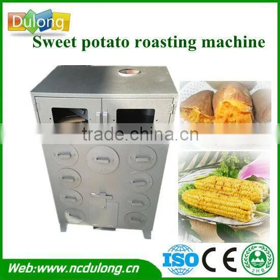 Chinese Potato Machine for Grilling Delicious Chinese Potato DL-KDGJ02