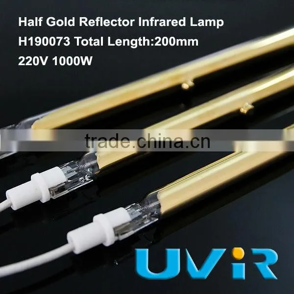 Gloden Infrared Halogen Convection Oven Heating Element