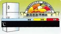 Color Changing Thermometer Tape/Reversible/Digital Indication/Outdoor Use OK photo-3