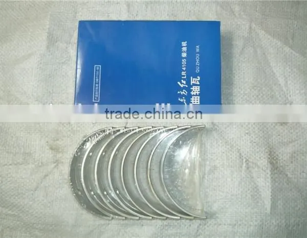 Dongfanghong YTO LR4105 Diesel Engine Parts Main Bearing R020041/42 photo-6