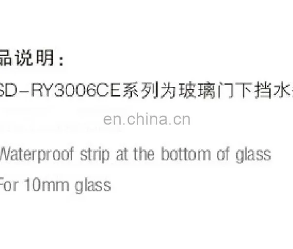 PVC Shower Door Water Proof Seal for 10mm Glass Door photo-3