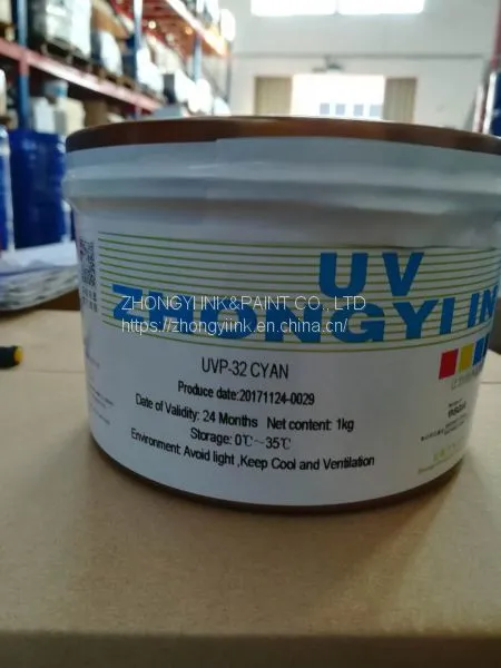 UV OFFSET INK, LED-UV OFFSET INK, RELATED UV VARNISH photo-2