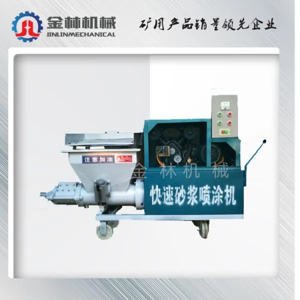 White Cement Spray Machine Cement Plastering photo-2
