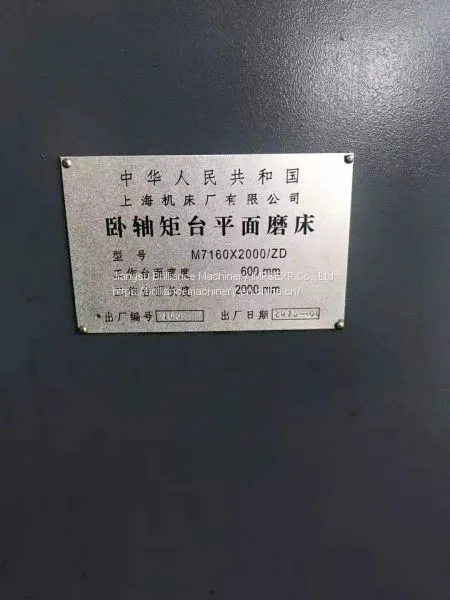 Shanghai M7160-2000-ZD Surface Grinding Machine photo-5