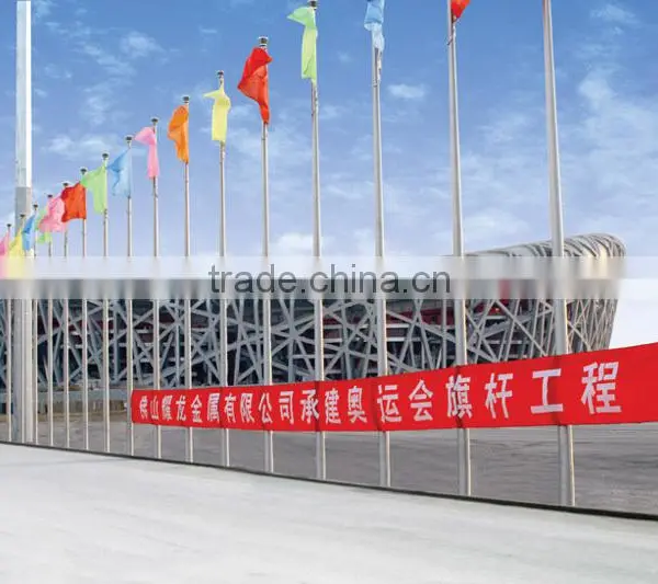 2008 Beijing Olympic Games Flagpole photo-2