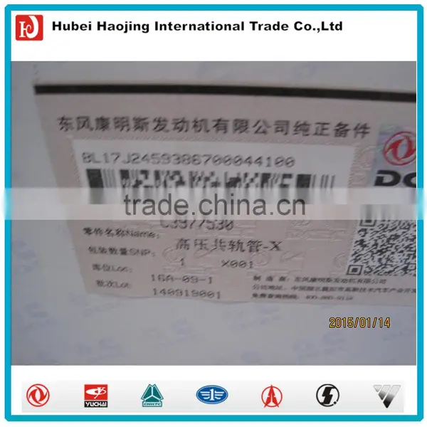 Fuel Common Rail Pipe 3977530 photo-2