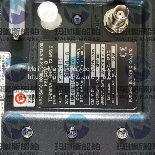 FURUNO S-BAND RADAR FAR-2837 Gear photo-4