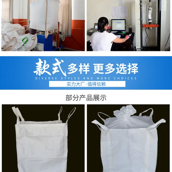 1.5 Ton 2 Ton LDPE Large Bag Big Bag 1500 Kg PP Bulk FIBC Jumbo Bag photo-4