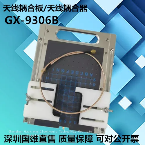 GX-9306B GXiong Wi-Fi Bluetooth связанная пластинчатая антенна