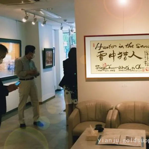 A Series of Painting and Calligraphy Art Works Collected by the World Art Association photo-5