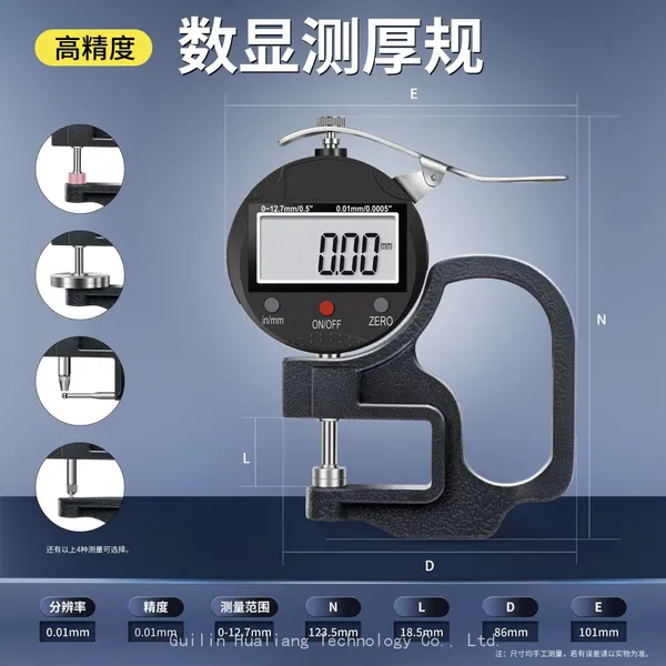 Digital Thickness Gauge photo-3