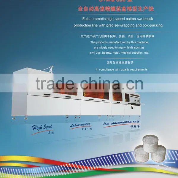 Full-automatic Double Head Cotton Swabstick Production Line