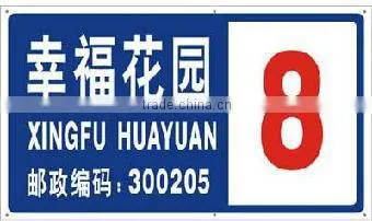 China Reflective Sheeting Excellent Reflective Sheeting