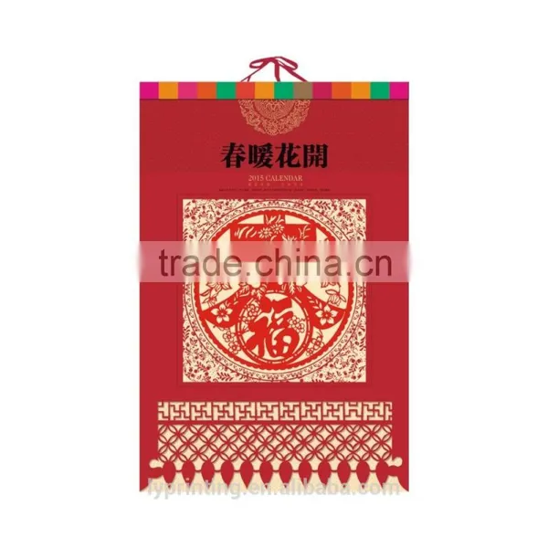 2016 Custom Wall Calendar Printing LOGO Printing photo-3