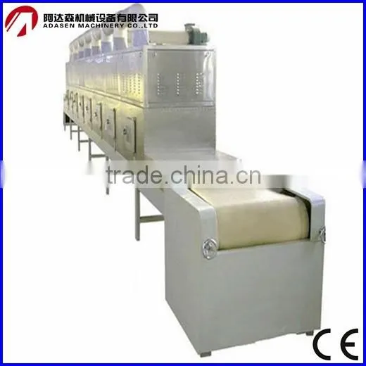 Wood Floor/Hanger Drying&Sterilization Machine photo-2