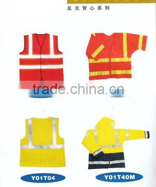 Reflective Vest