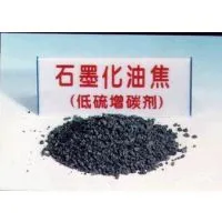 Graphitized Petroleum Coke for Additive in Iron Casting
