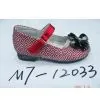 Baby Shoes