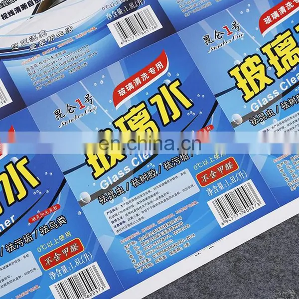 Manufacturer Customized Self Adhesive Label for Glass Water Bottle,Die Cut Piece Sticker Printing photo-2