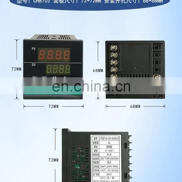 CHB702-011-0111013 Intelligent Temperature Controller photo-3