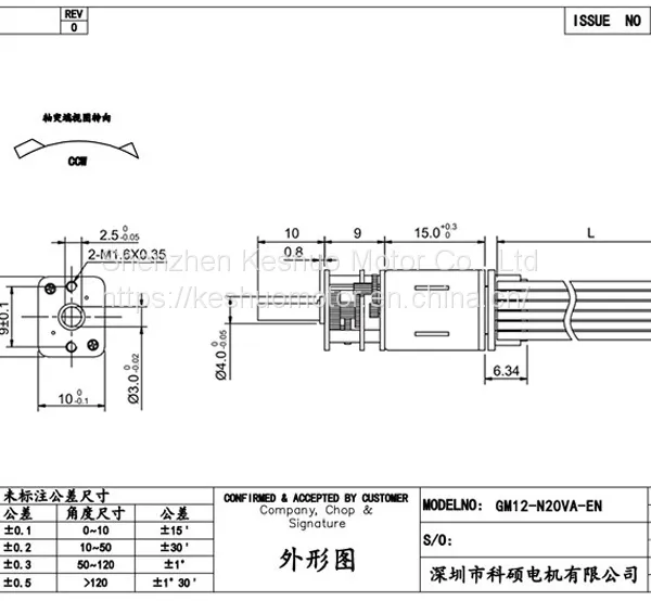 GM12 Reduction Motor With Encoder photo-5