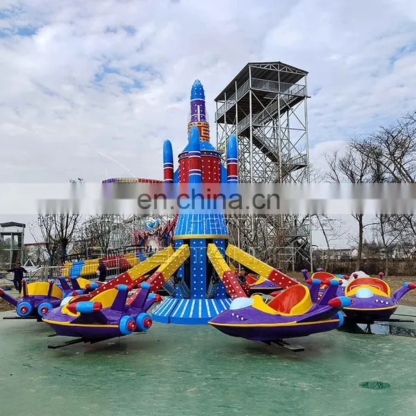 Attractive Park Equipment Self-control Plane Ride Playground Equipment Self Control Plane Ride photo-2