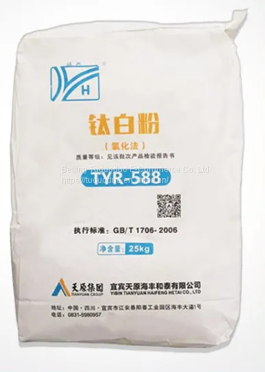 Chloride TYR-588 Rutile Titanium Dioxide for Oil-based Paint photo-3