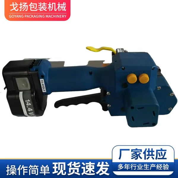Power-operated Baling Press Plastic Tape Non Buckle Packaging Machine photo-3