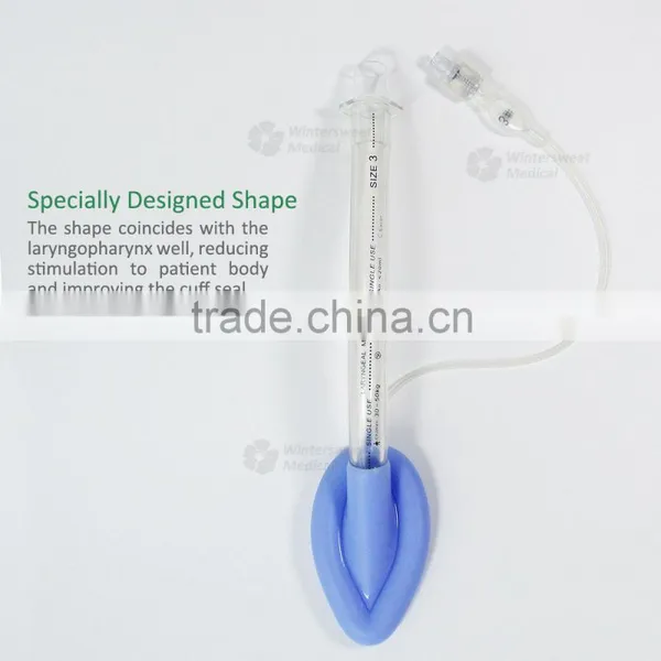 Disposable PVC LMA Mask Manufacturer in Jinxian Jiangxi photo-6