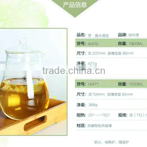 Wholesale Price Borosilicate Glass Ware 1800ml Glass Teaware Environmental Protection Glass Teapot Glass Kettle With Handle photo-4