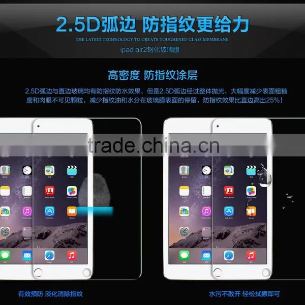 Hot Selling Tempered Glass Screen Protector For Ipad Air/Air 2 Tempered Glass photo-5