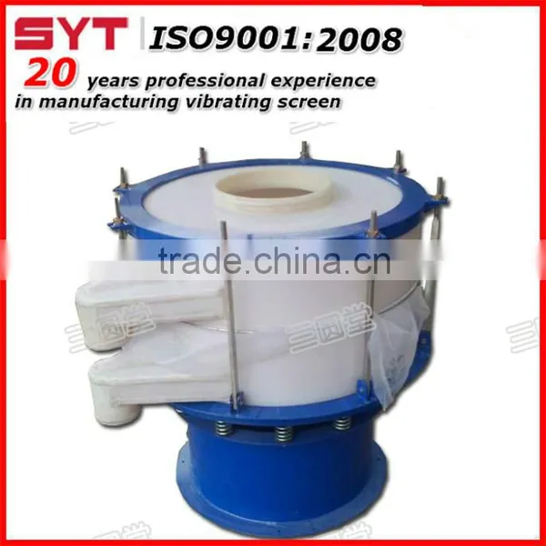 Chemical Industry Series Circular Vibratory Screen photo-6