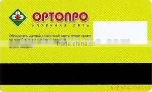 CR80 Plastic PVC Cards With Magnetic Stripe photo-3